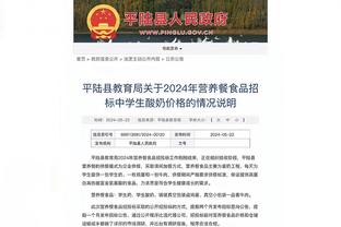 8000万年薪！沙特媒体：吉达联合正争分夺秒说服萨拉赫加盟