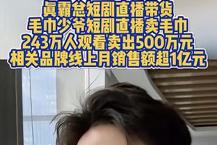 小贾巴里：我们有紧迫感 现在是时候最后冲刺了