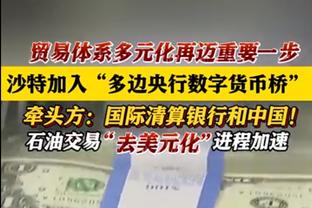 难救主！卡梅隆-约翰逊一度追平比分 全场9中6拿到13分3板5助