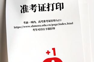 六犯离场！崔永熙13中6拿下16分4板6助