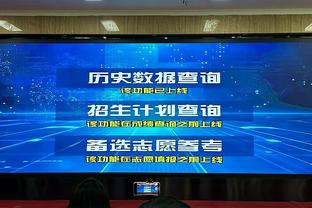 标晚：阿贾克斯列新帅三人候选名单，滕哈赫、波特、法里奥利在列