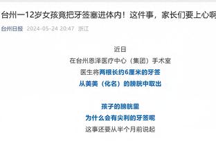亚运会执旗手名单公布：孙海平、许海峰、郭晶晶八位传奇运动员执旗